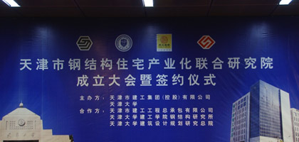 环球国际(中国区) - 官方网站